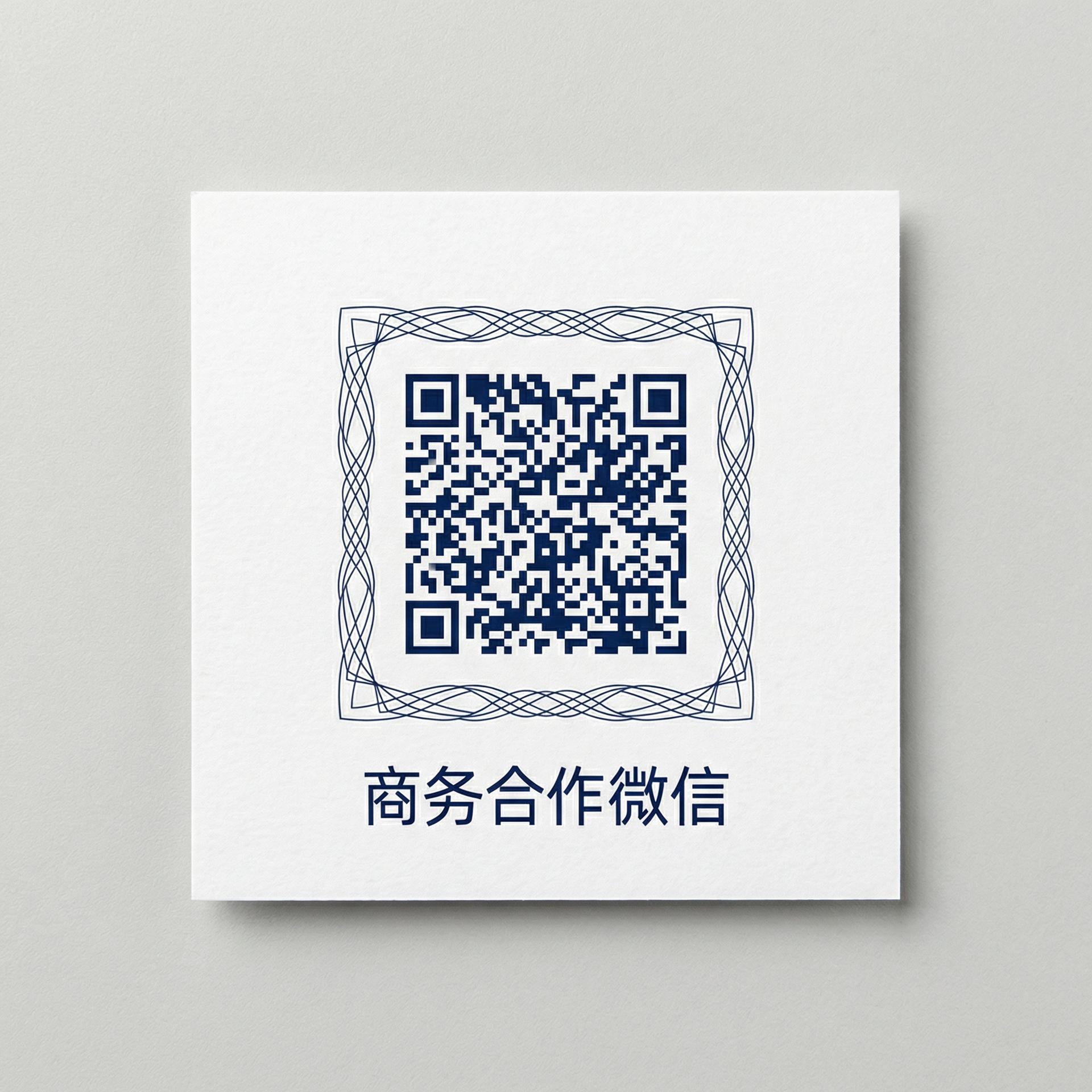 抖音揭秘传媒商务合作二维码