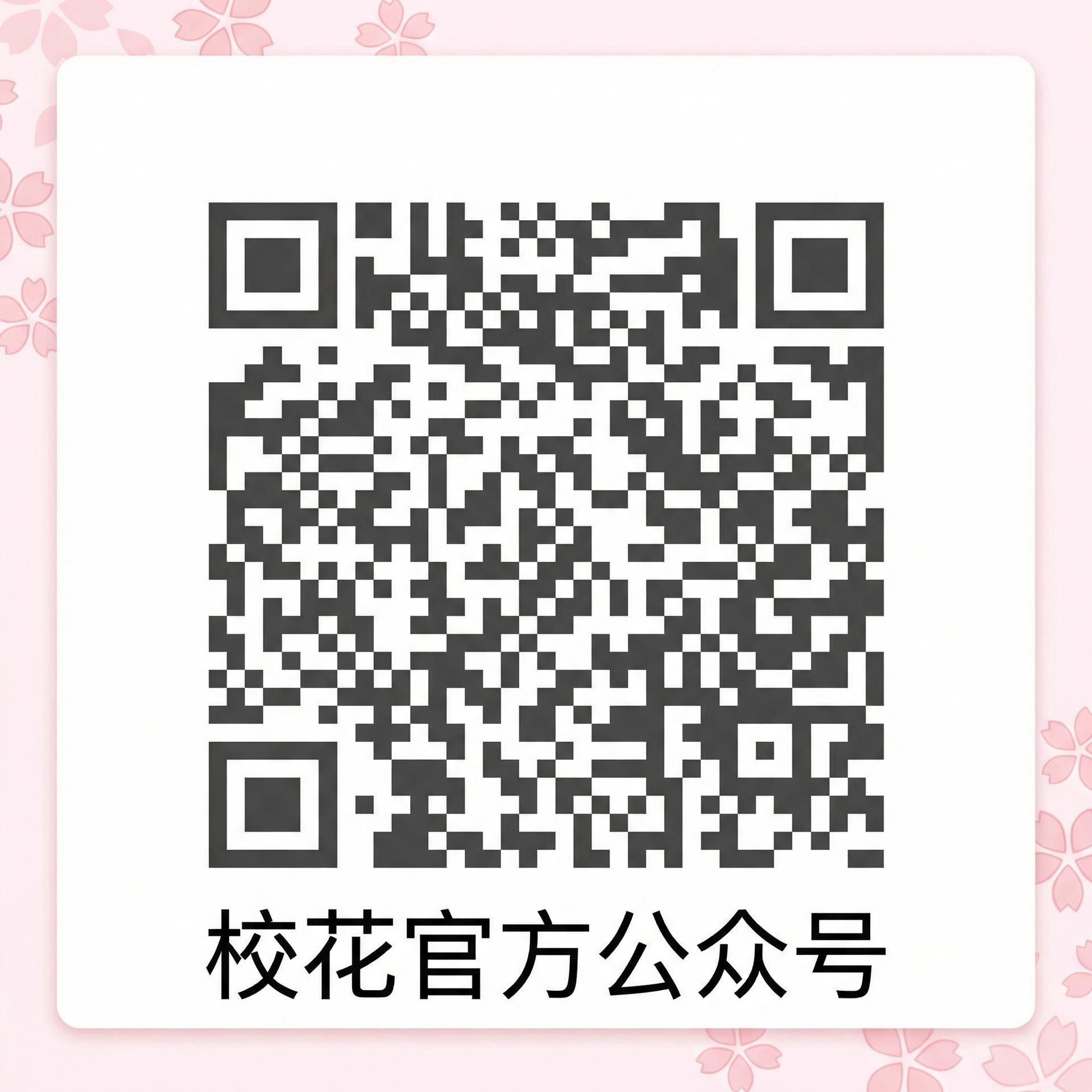 抖音揭秘传媒官方公众号二维码